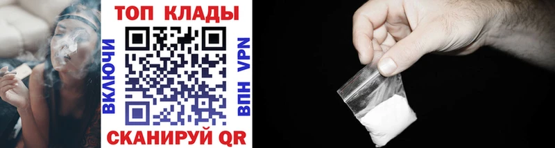 Как найти наркотики Берёзовский COCAIN Меф мяу мяу