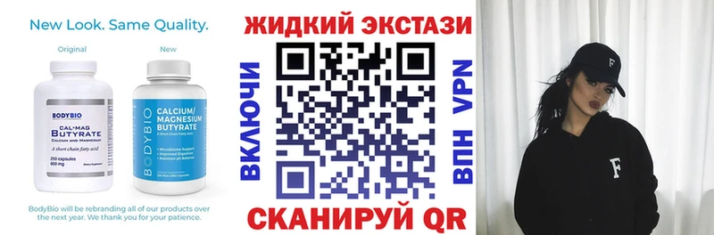 купить наркотики сайты  Берёзовский  БУТИРАТ BDO 