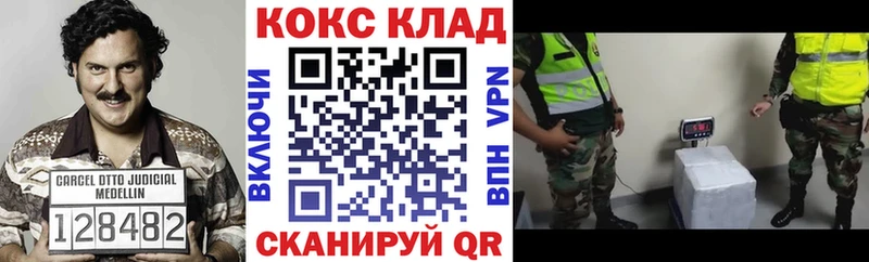 хочу   Берёзовский  Cocaine 98% 