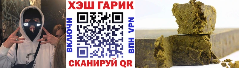 ГАШИШ hashish Берёзовский