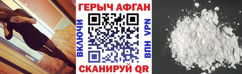 где найти наркотики  Берёзовский  ОМГ ОМГ как войти  Героин гречка 