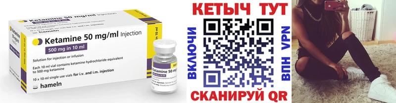 КЕТАМИН ketamine  купить  сайты  Берёзовский 