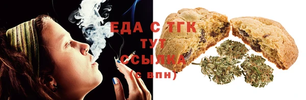мефедрон VHQ Алексин