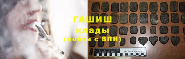 мефедрон VHQ Алексин
