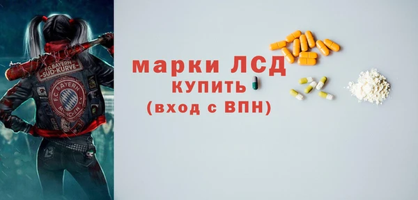 мефедрон VHQ Алексин