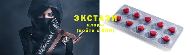 мефедрон VHQ Алексин