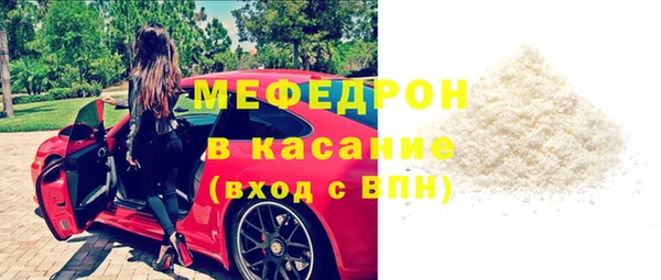 мефедрон VHQ Алексин