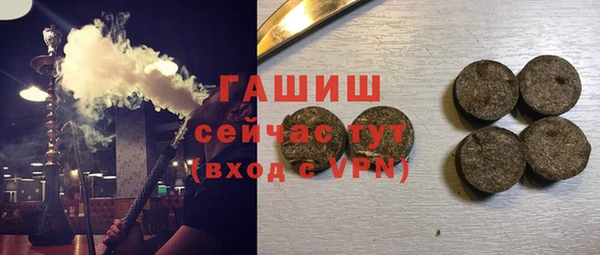 мефедрон VHQ Алексин