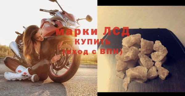 мефедрон VHQ Алексин