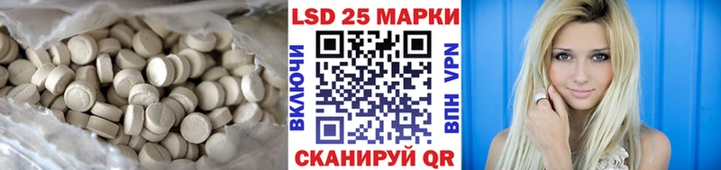 LSD-25 экстази кислота Берёзовский