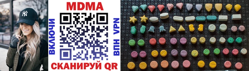 МДМА кристаллы  Берёзовский 