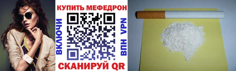 Меф кристаллы  что такое   Берёзовский 