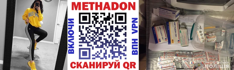 mega как войти  Берёзовский  МЕТАДОН белоснежный  купить  сайты 