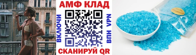 OMG tor  Берёзовский  Метамфетамин Methamphetamine 