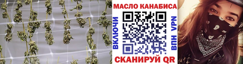 Дистиллят ТГК THC oil  дарнет шоп  Берёзовский 